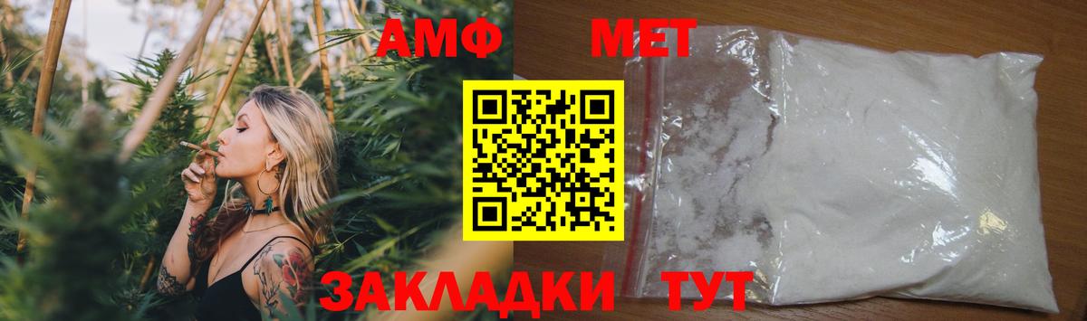 АМФЕТАМИН Розовый Лосино-Петровский