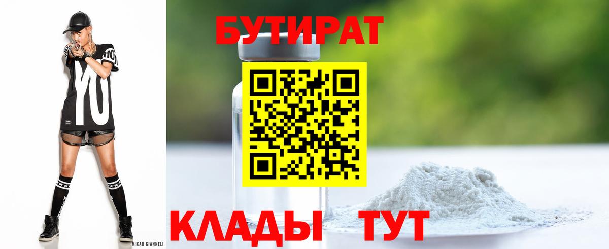 Alpha-PVP СК кристаллы  Лосино-Петровский  Гашиш  Амфетамин   ГАШ  МЕФ   Экстази  Вход с VPN  Канабис 