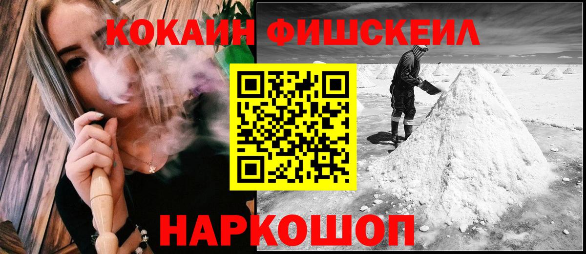 COCAIN Columbia Лосино-Петровский