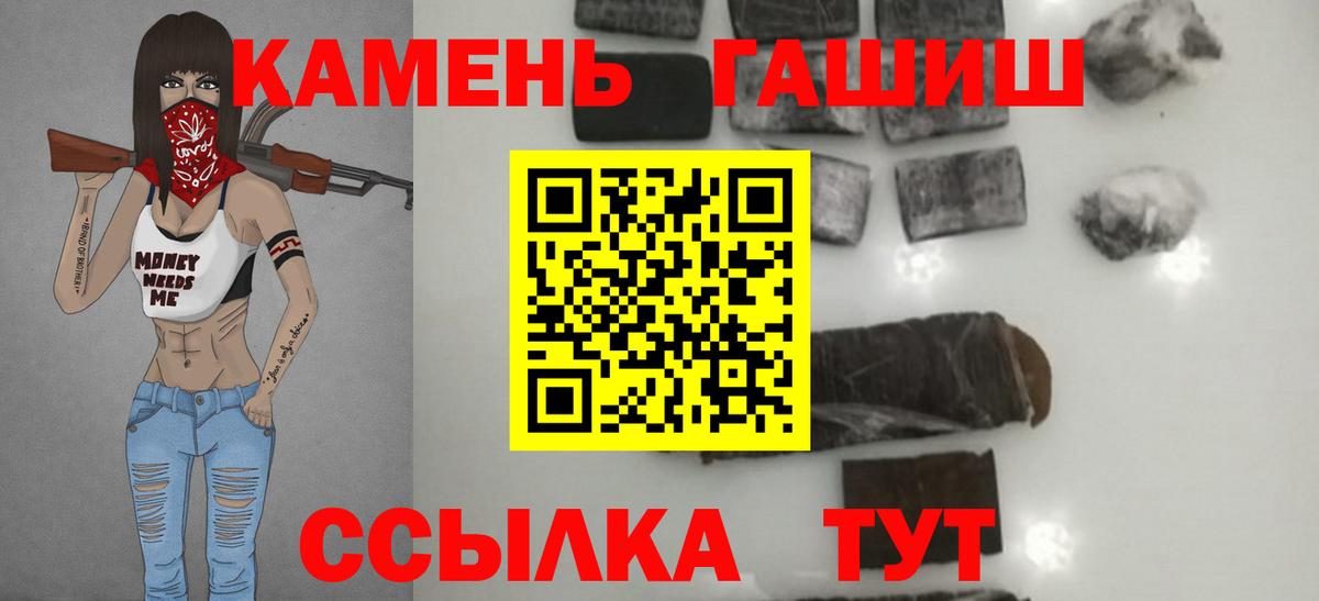 что такое наркотик  Вход с VPN  ГАШИШ Ice-O-Lator  Лосино-Петровский  Гашиш 40% ТГК  Гашиш 