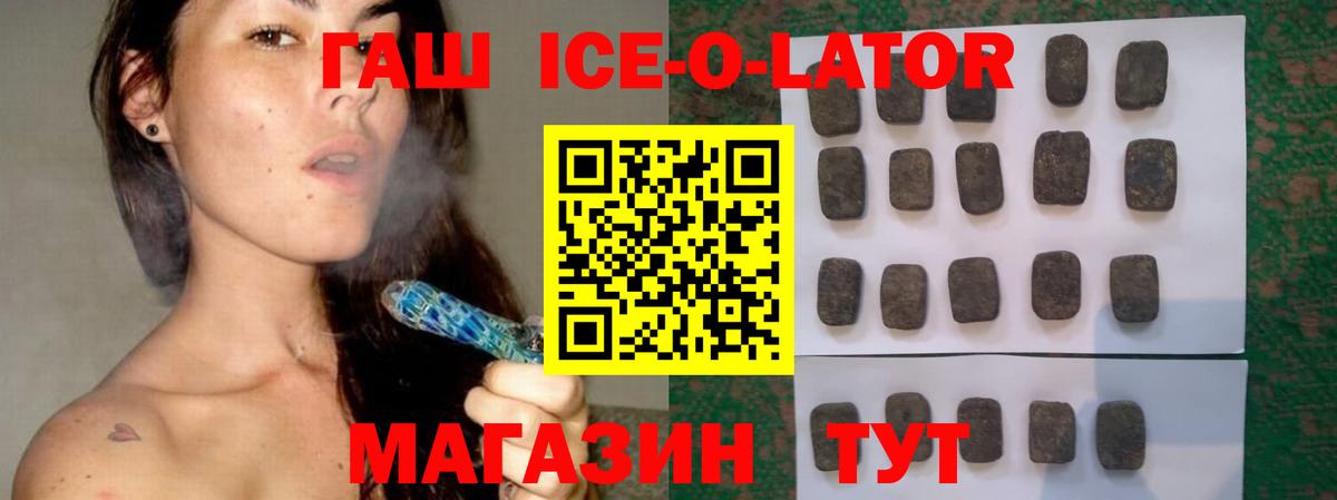ГАШИШ индика сатива Лосино-Петровский