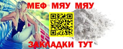 метамфетамин Жуковский