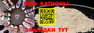 таблы Ипатово