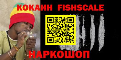 метамфетамин Жуковский