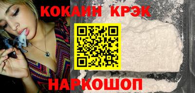 метамфетамин Жуковский