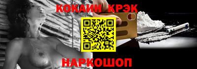 метамфетамин Жуковский