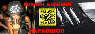 твердый Заводоуковск
