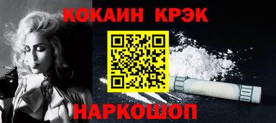 метамфетамин Жуковский