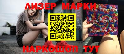 метамфетамин Жуковский