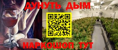 метамфетамин Жуковский