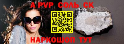 твердый Заводоуковск