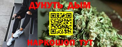 метамфетамин Жуковский