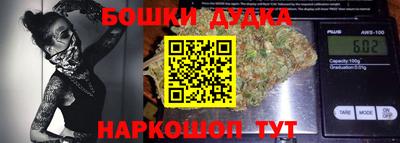 каннабис Заволжье