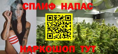 каннабис Заволжье