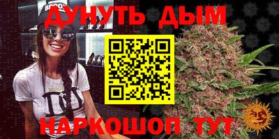 метамфетамин Жуковский