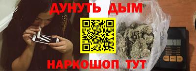 каннабис Заволжье