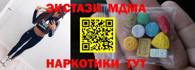 метамфетамин Жуковский