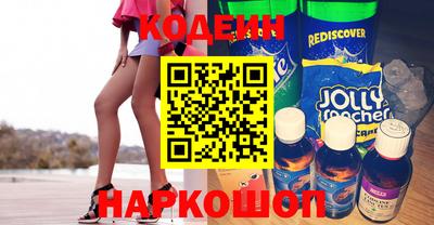 альфа пвп VHQ Севастополь