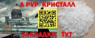 синтетический гашиш Свободный
