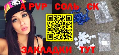каннабис Заволжье