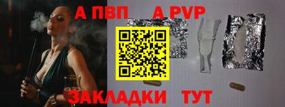 каннабис Заволжье