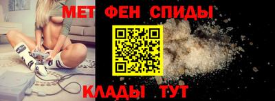 метамфетамин Жуковский