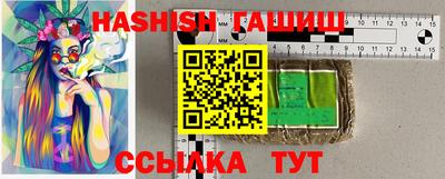 твердый Заводоуковск