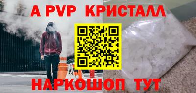 первитин Северобайкальск