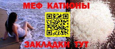 метамфетамин Жуковский