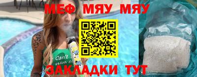 каннабис Заволжье