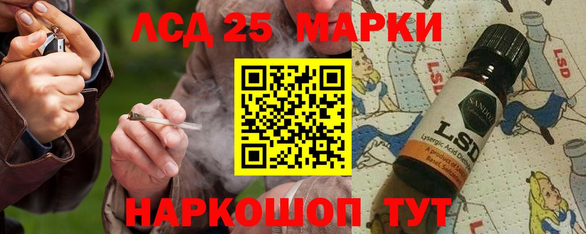 hydra ONION  LSD-25 экстази кислота  Лосино-Петровский  ЛСД экстази  Вход с VPN  ЛСД экстази кислота 