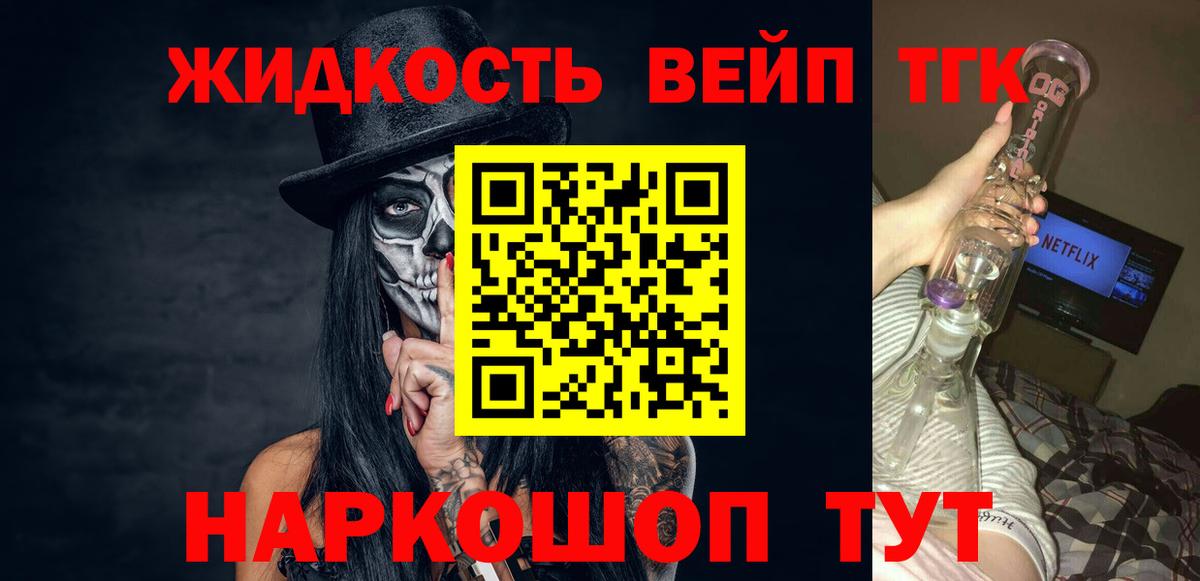 Канабис Лосино-Петровский