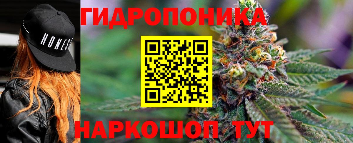 Шишки марихуана Ganja Лосино-Петровский