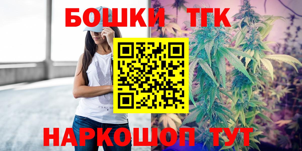 МАРИХУАНА LSD WEED  Вход с VPN  Канабис план  Лосино-Петровский  Шишки марихуана индика 